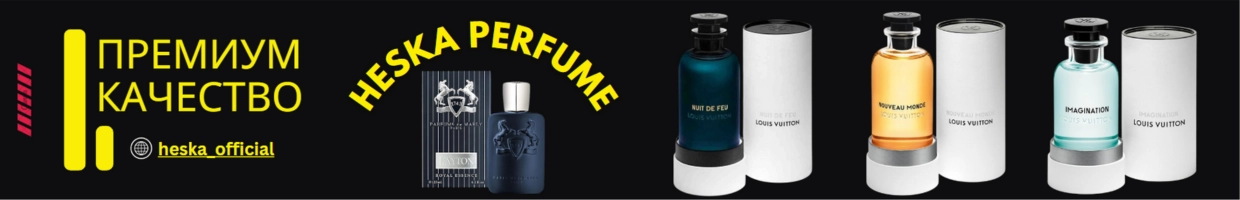 Heska perfume