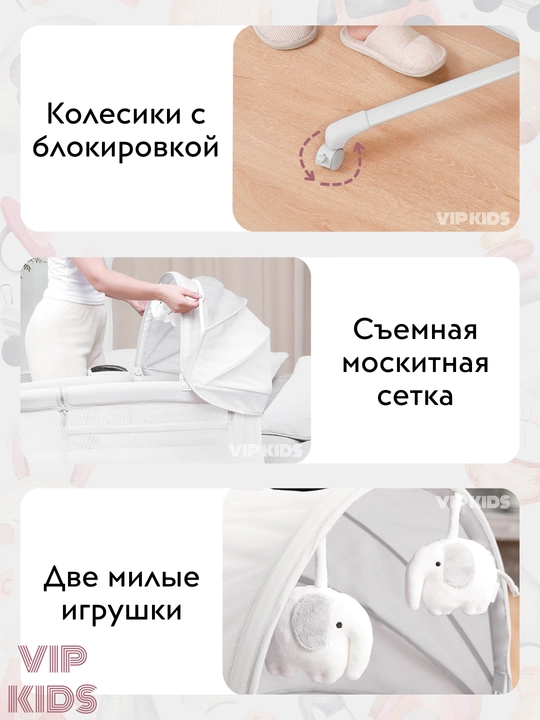 Qo‘shimcha bolalar karavoti, chaqaloqlar uchun belanchak, elektron beshik, manej karavot