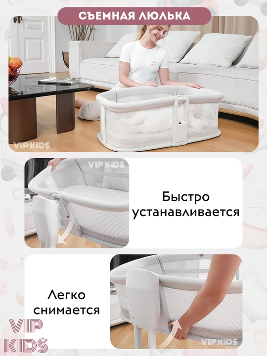 Qo‘shimcha bolalar karavoti, chaqaloqlar uchun belanchak, elektron beshik, manej karavot