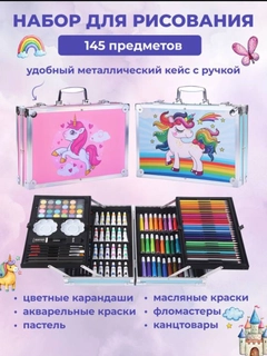 Розовый