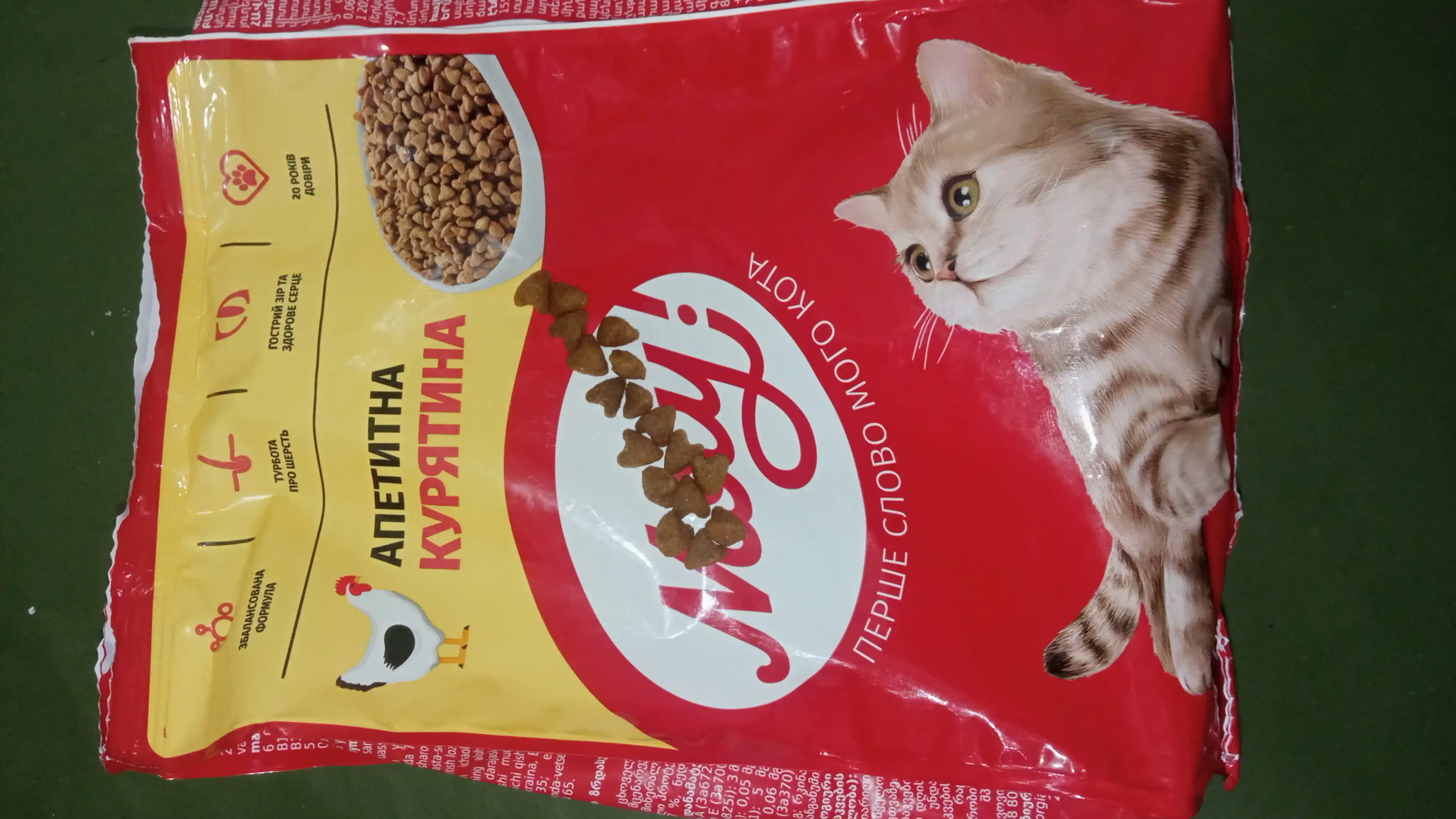 Мяу сухой корм для кошек, с курицей, 300 г