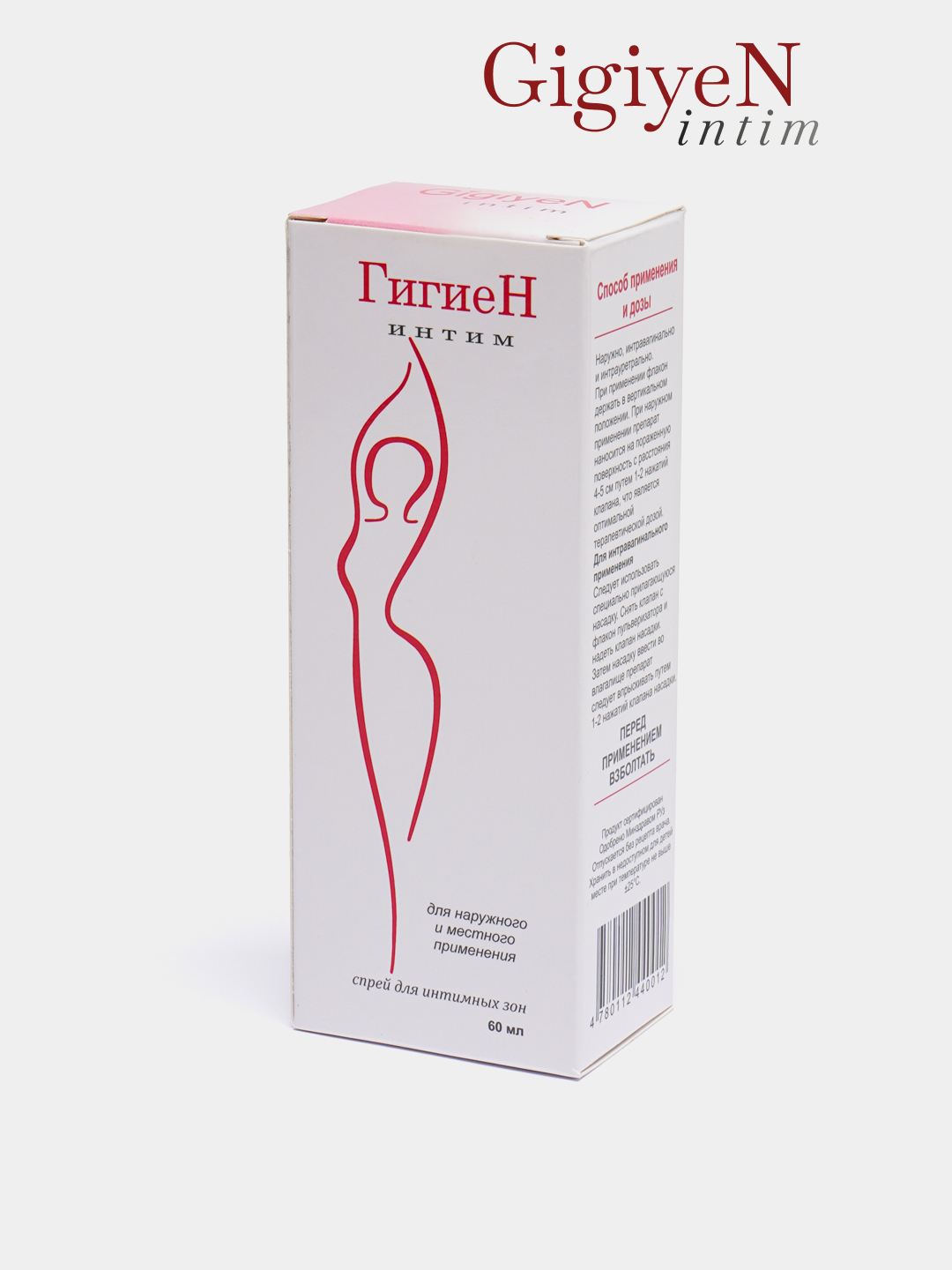 Intim joylarda terining oq doglari Intim joylarda terining oq doglari