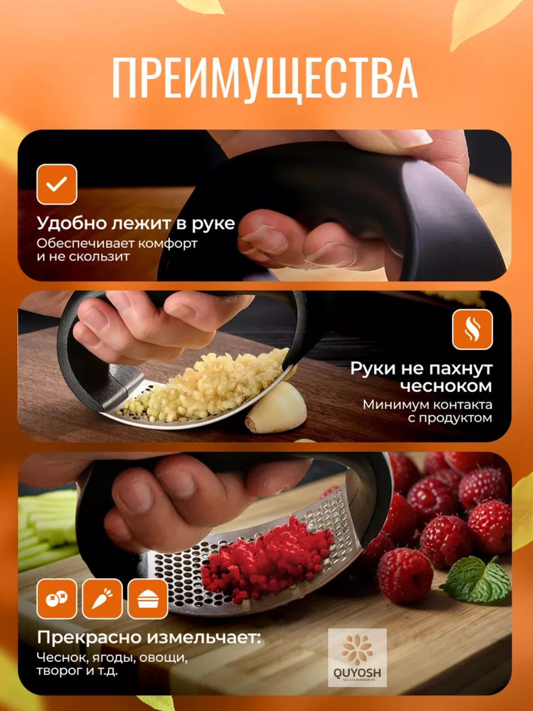 Chesnok ezgich, sarimsoq maydalagich