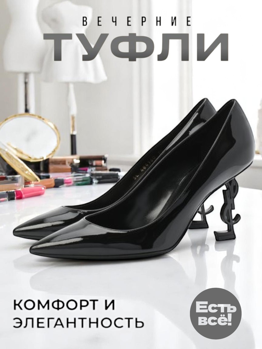 Intim oyinchoq qoshimchalari