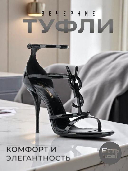 YSL poshnali ayollar bosonojkalar sovg'a korobkasi bilan 36-40 hajm tufli to'y marosimlar