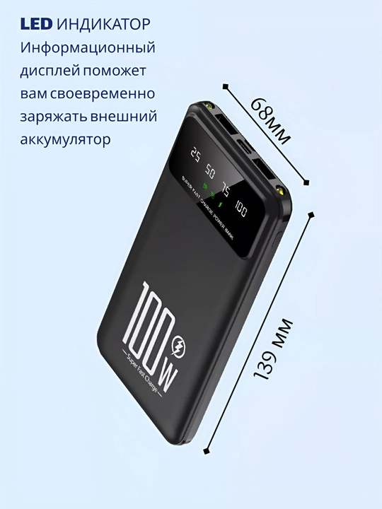 Tashqi akkumulyator, 20000mA 22.5W super tezkor quvvat 100%