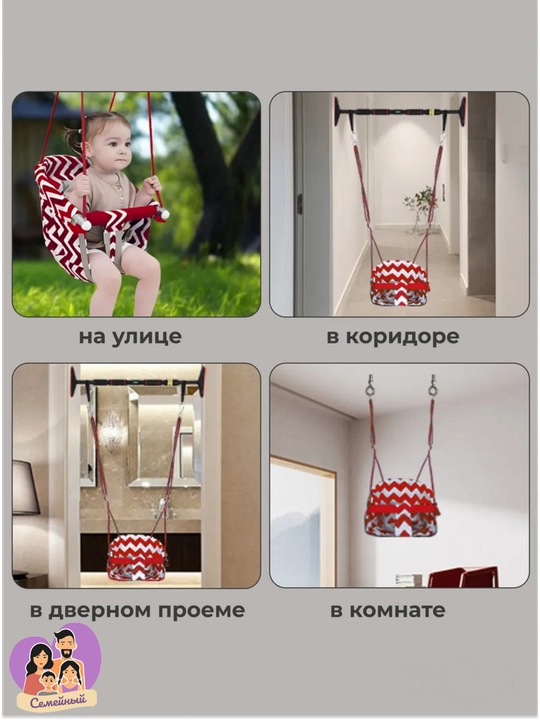 Детские подвесные качели из хлопка для дома и улицы