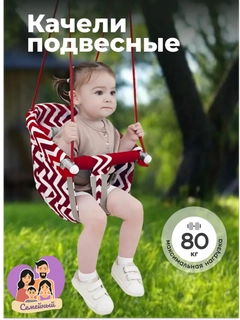 Красный