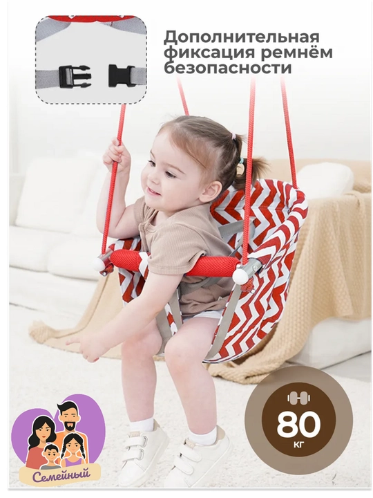 Детские подвесные качели из хлопка для дома и улицы