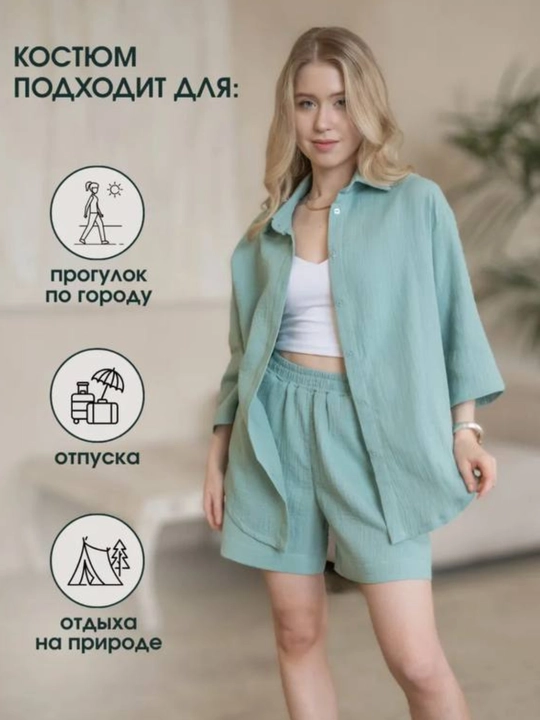 Женские платья, львиный двояк, летний комплект одежды