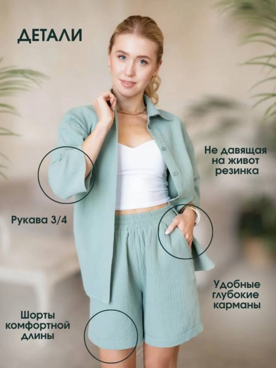 Женские платья, львиный двояк, летний комплект одежды