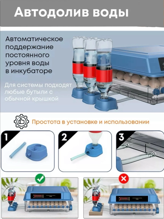 Инкубатор для яиц на 9/12/24/36/64/100/128/200, работает от 12В и 220В