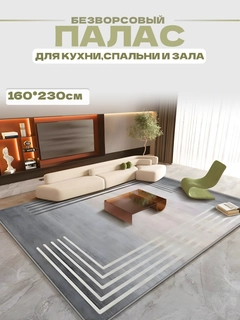 Серебряный