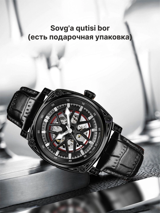 Часы мужские TEVISE, наручные, механические, классические
