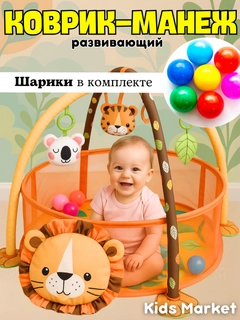 Конфетный