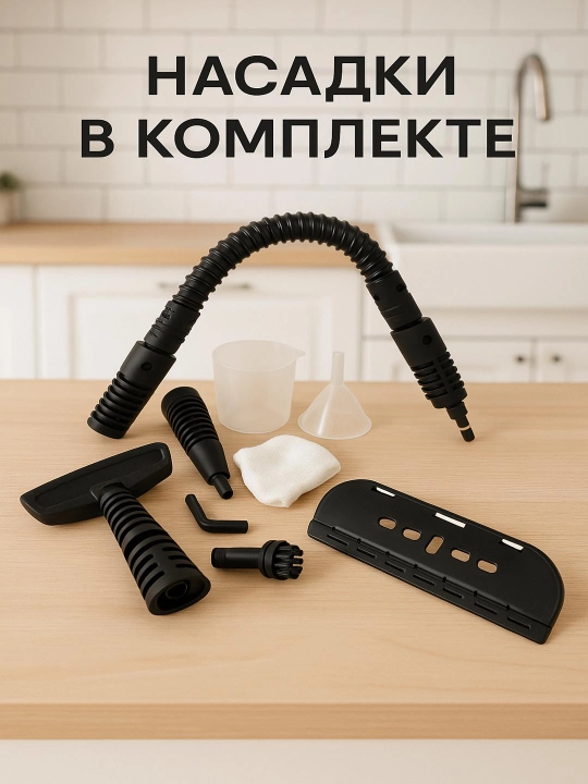Universal Philips AS-7575 ximiyasiz bug' tozalagich paroochistiteli