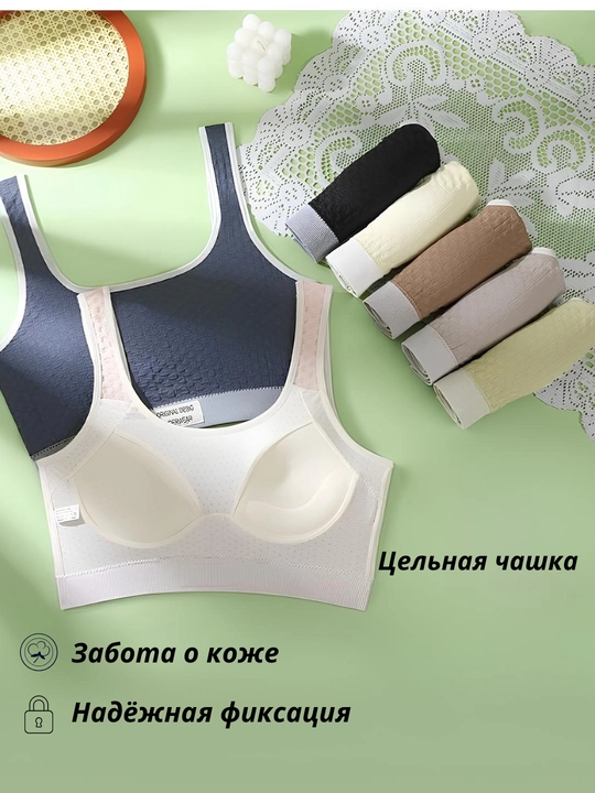 Topik, ayollar uchun sport top-byustgalter, simsiz va quvvatlovchi bel qismi bilan