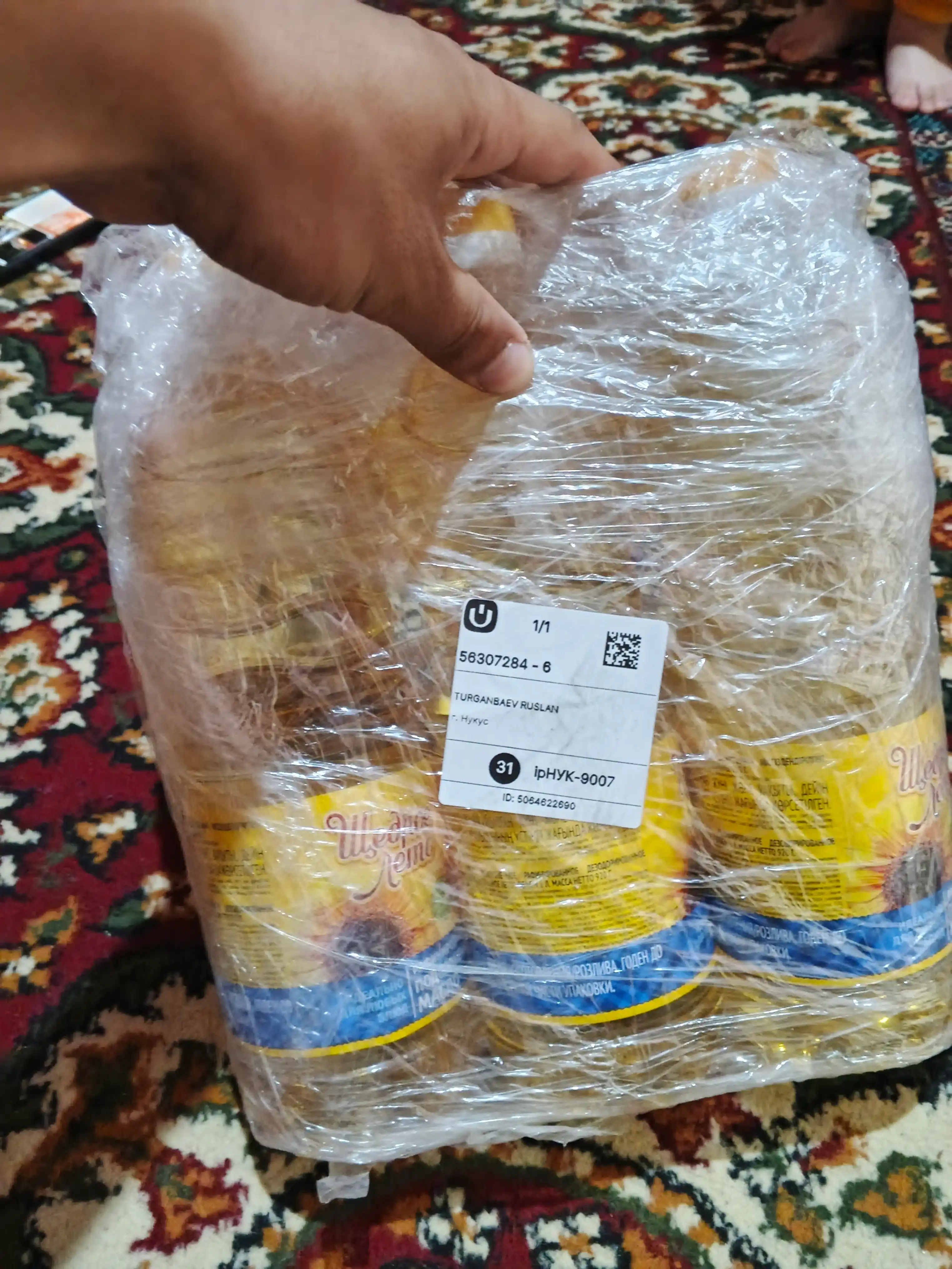 Kungaboqar yog'i Shedroye leto, qayta qilingan, 1 litr