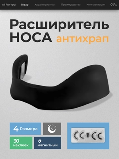Черный