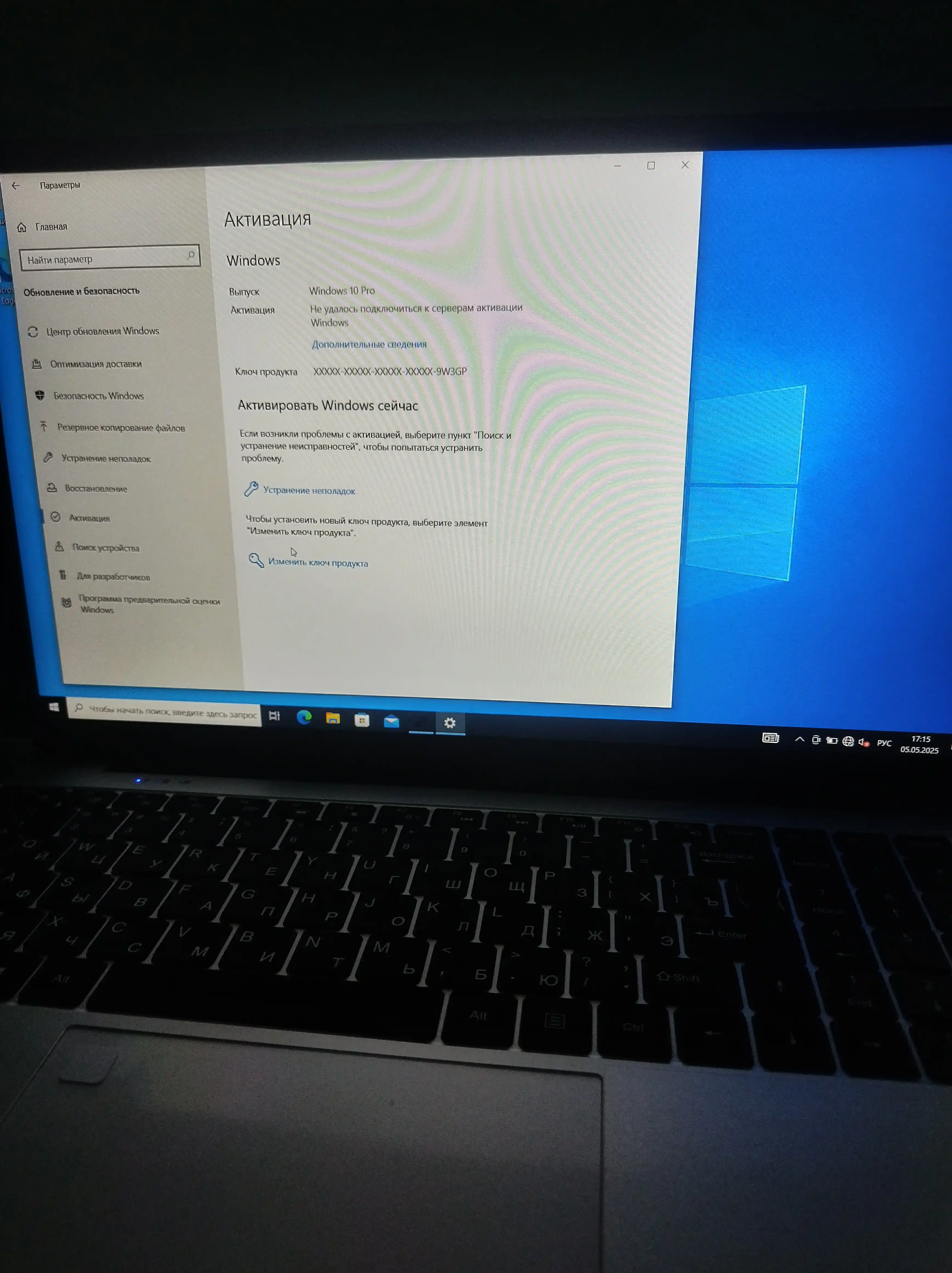 Windows 10-11 aktivatsiyasi bilan Office dasturlari qo'shildi