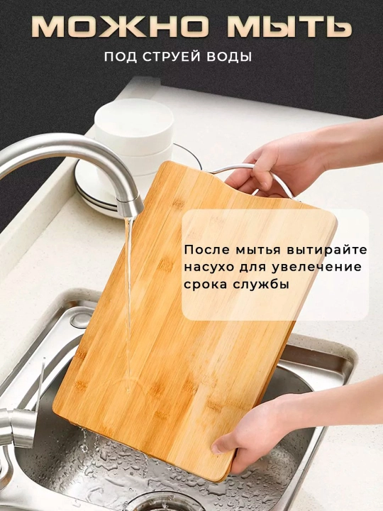 Набор разделочных досок из бамбука – круглая и прямоугольные формы, с металлической ручкой