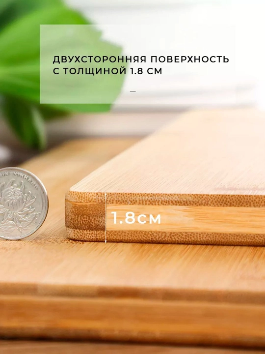 Набор разделочных досок из бамбука – круглая и прямоугольные формы, с металлической ручкой