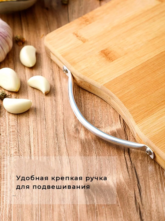 Набор разделочных досок из бамбука – круглая и прямоугольные формы, с металлической ручкой