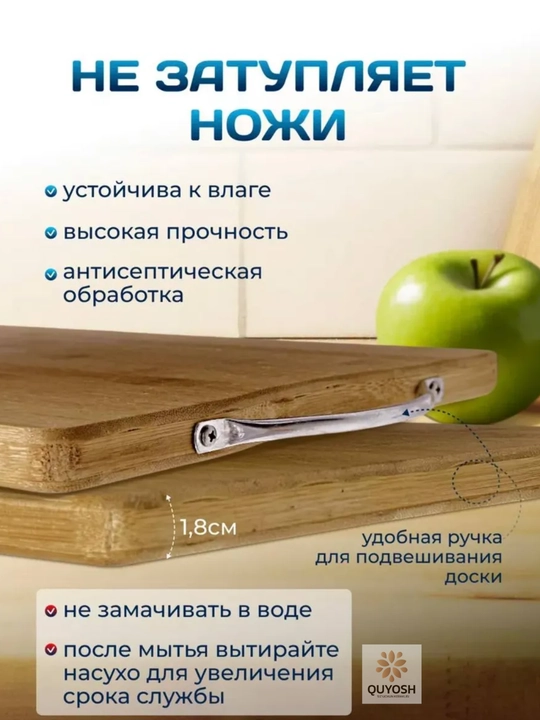 Набор разделочных досок из бамбука – круглая и прямоугольные формы, с металлической ручкой