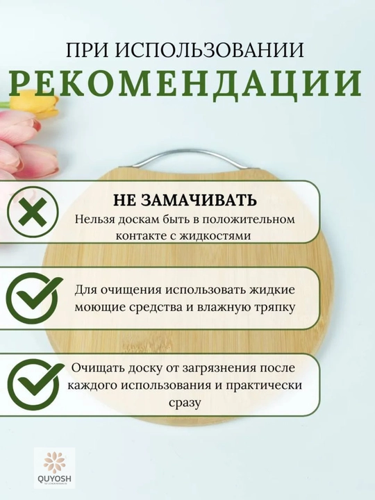 Набор разделочных досок из бамбука – круглая и прямоугольные формы, с металлической ручкой