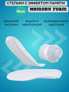 Белый