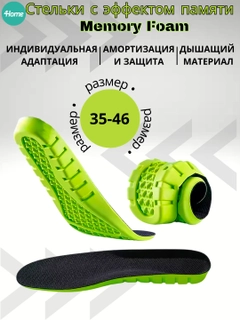Салатовый