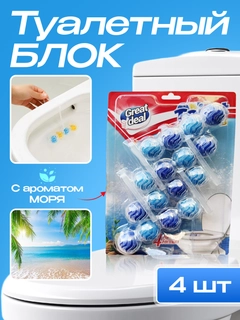 Морской