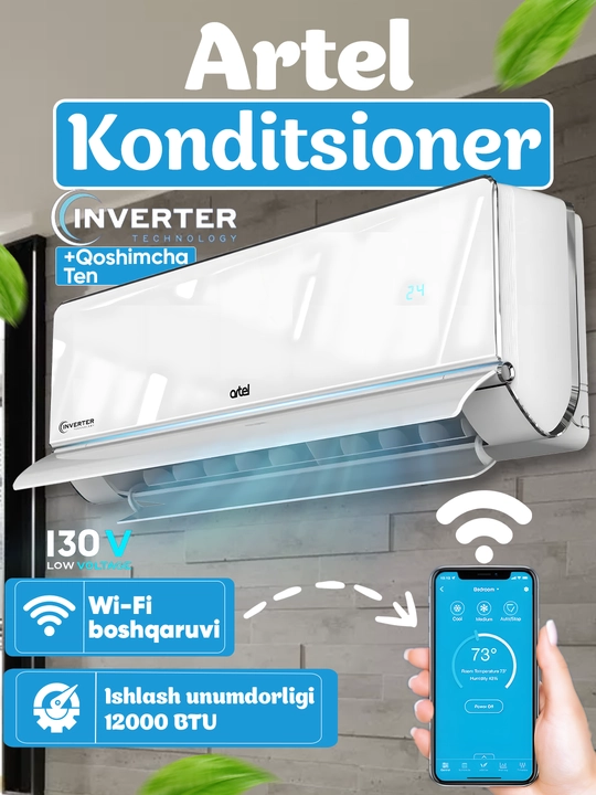 Кондиционер Artel Baraka V2 12000 BTU Inverter