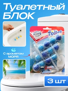 Морской
