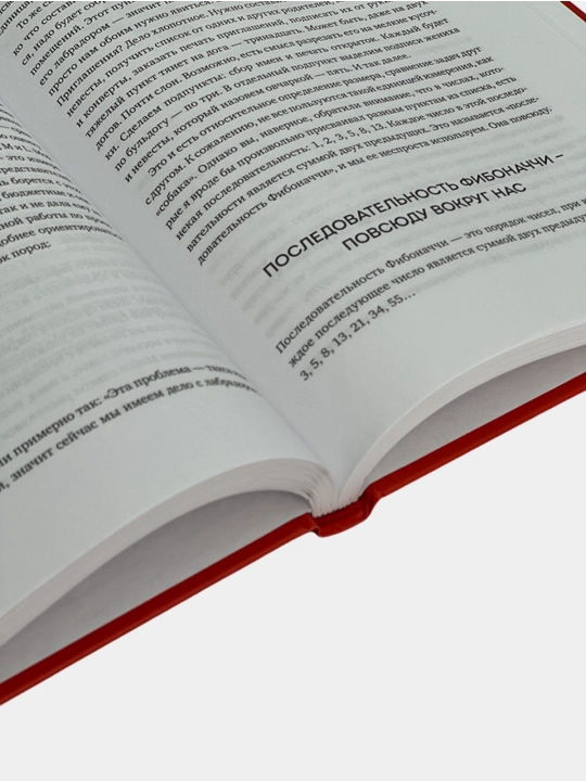 Scrum. Revolyutsionnyy metod upravleniya proyektami