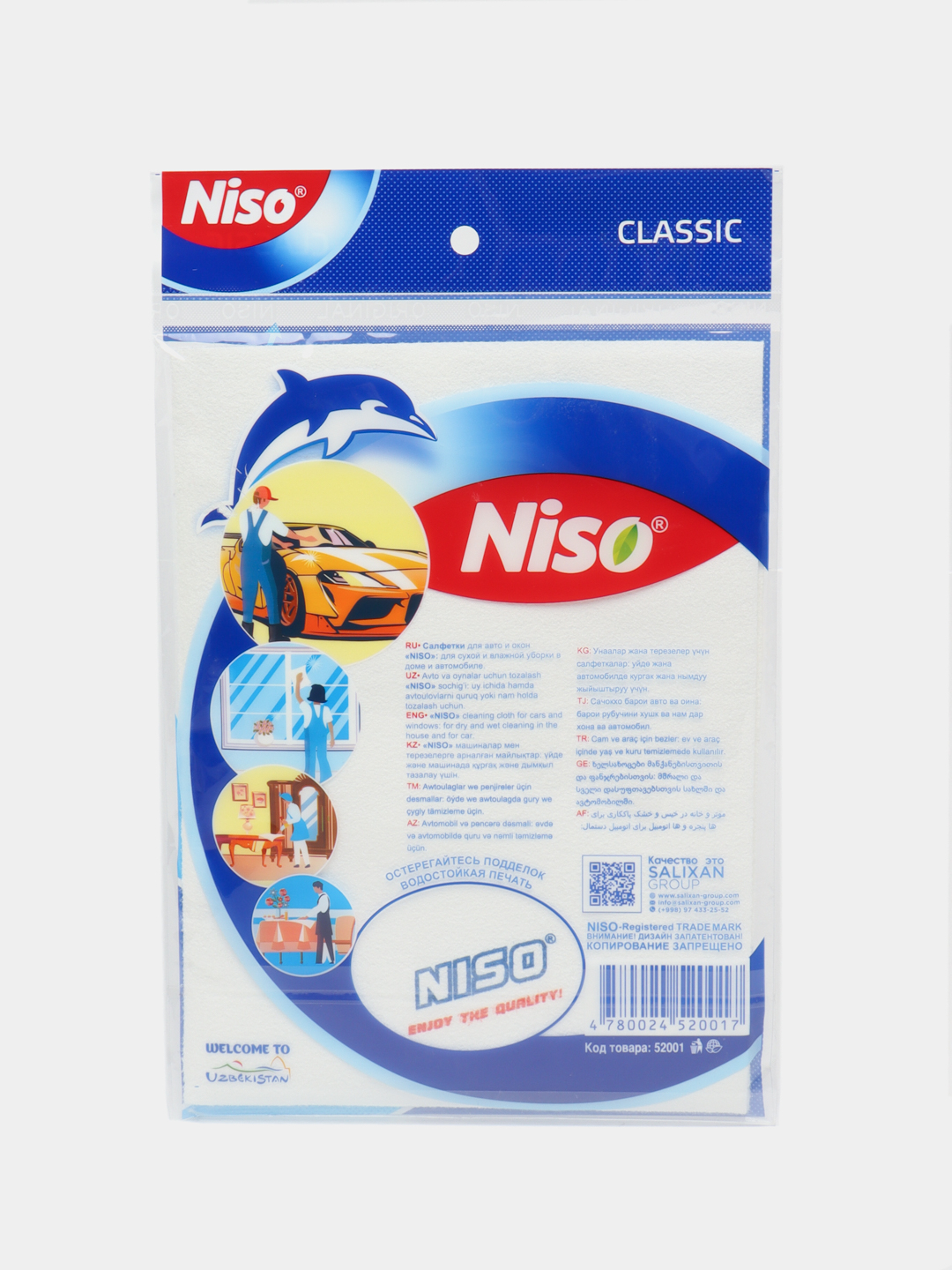 Универсальная тряпка для уборки домов и автомобилей, тряпка Niso delfin