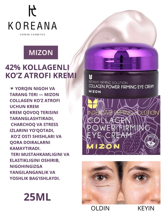 Коллагеновый крем для век Mizon Collagen Power Firming Eye Cream, 25 мл - 