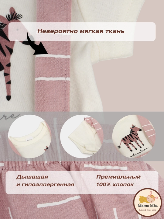 Комплект одежды для младенцев, боди, юбки, 0-10 месяца