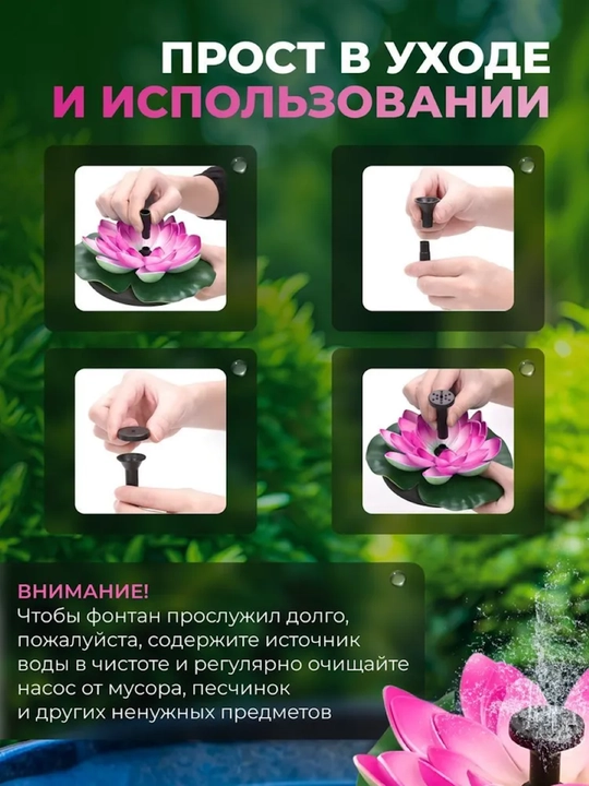 Quyosh paneli favvora bog'lar va hovuzlar uchun dekor