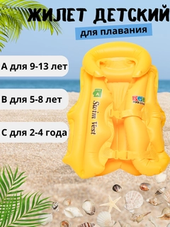 Желтый