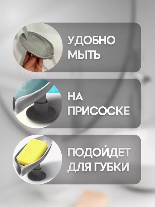 So‘rg‘ichli, olxo‘rili, yaproqsimon sovun idishi