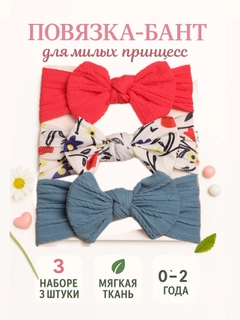 Алый