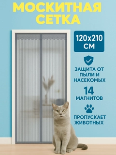 Серый