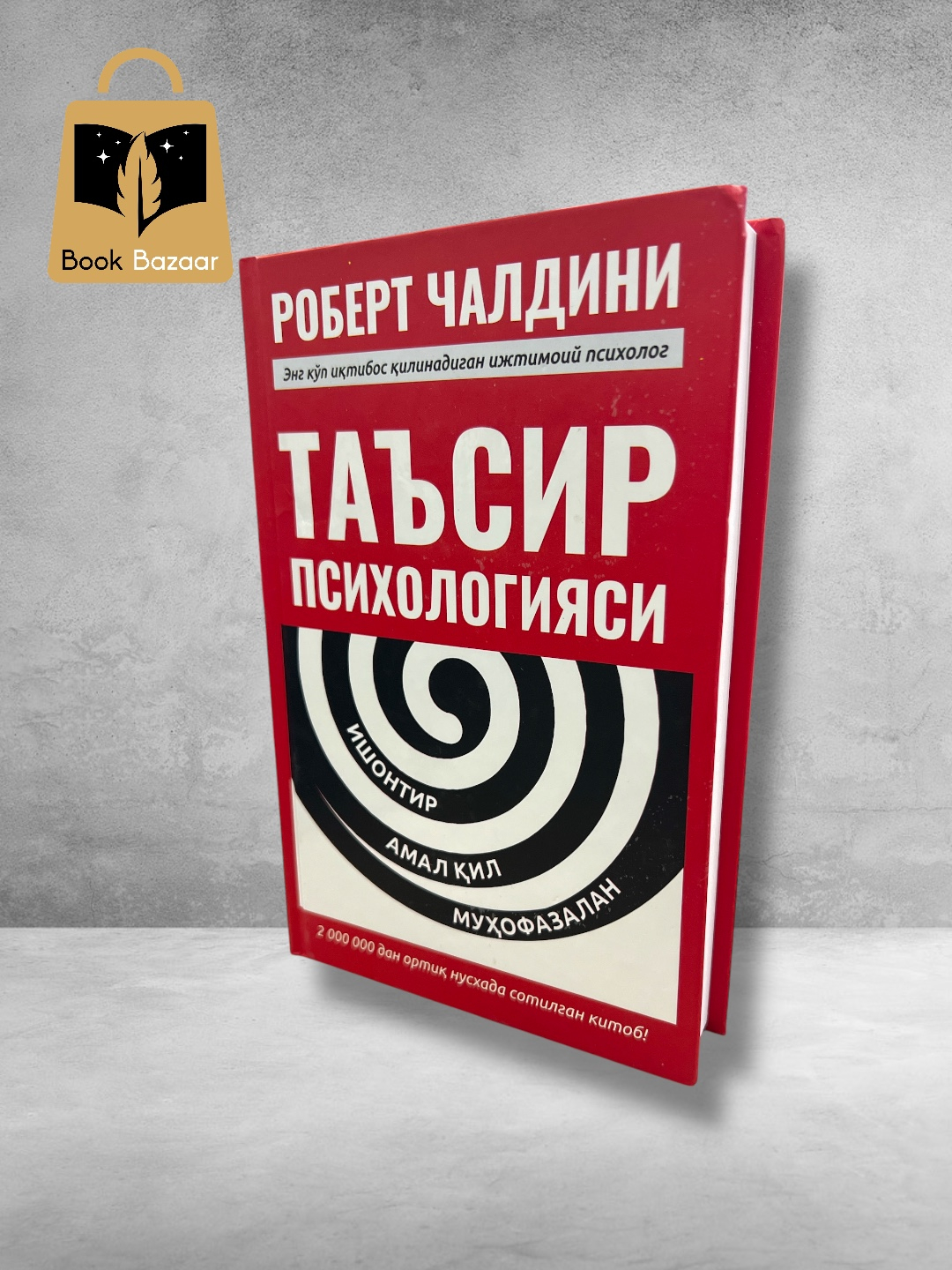 Edik va Erik rossiyalik qizlarni aldab, jinsiy aloqa videolarini suratga olishmoqda.