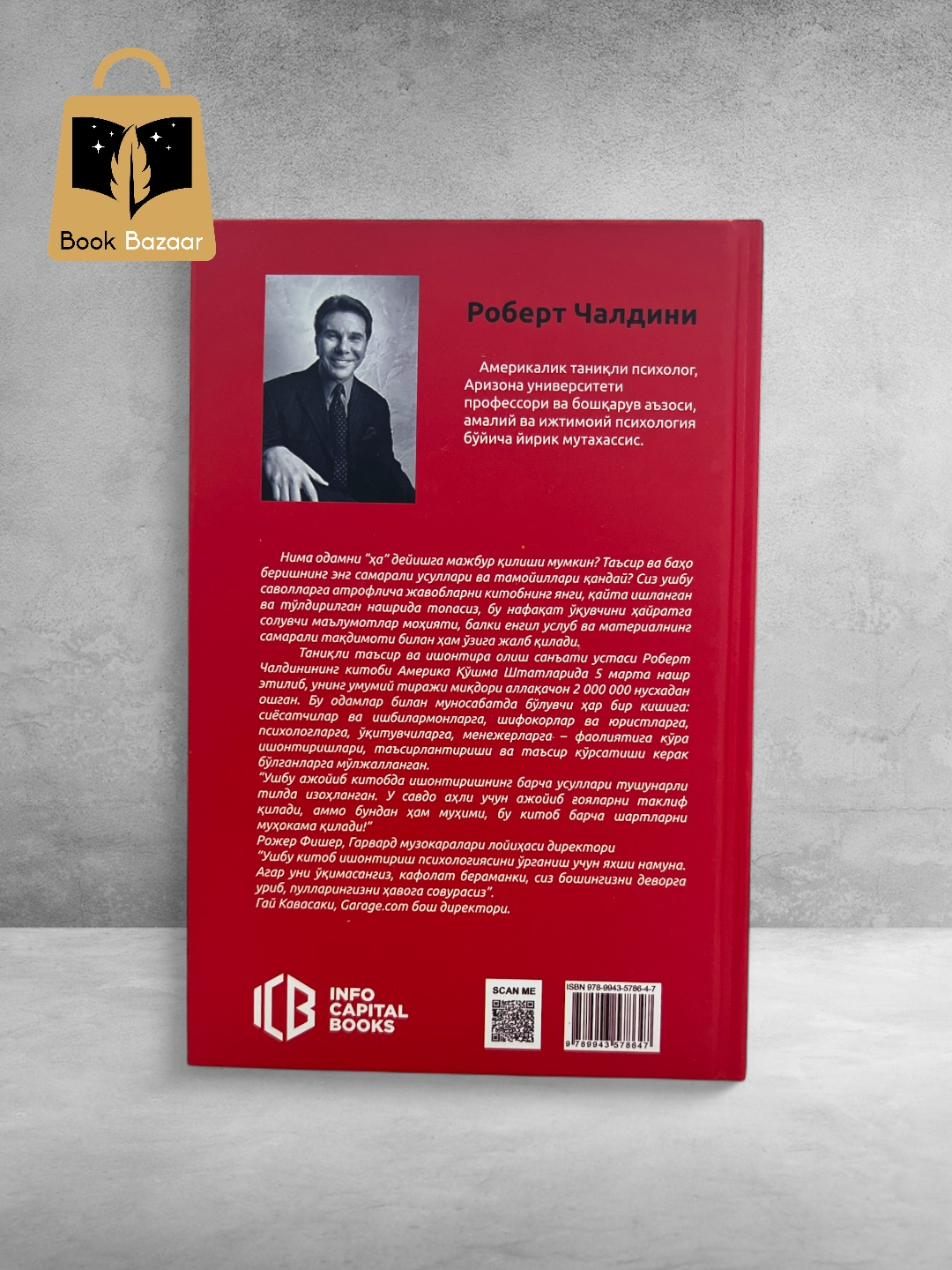 Bysiro qolini siltab tashladi