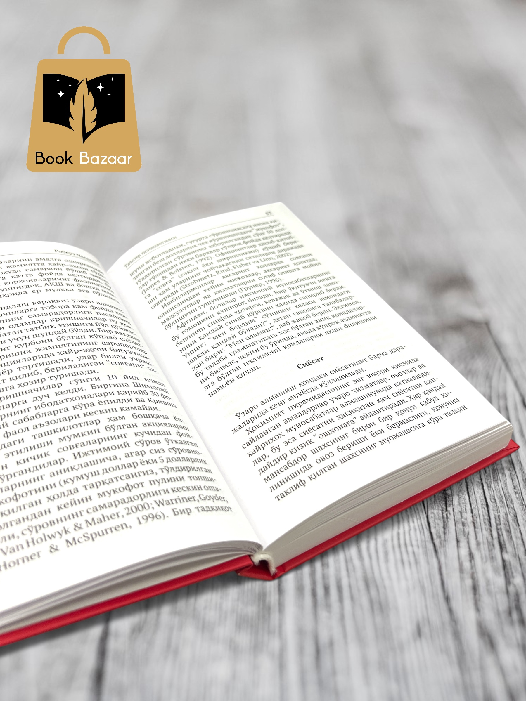 Pantyhoz va ichki kiyimdagi qizlar