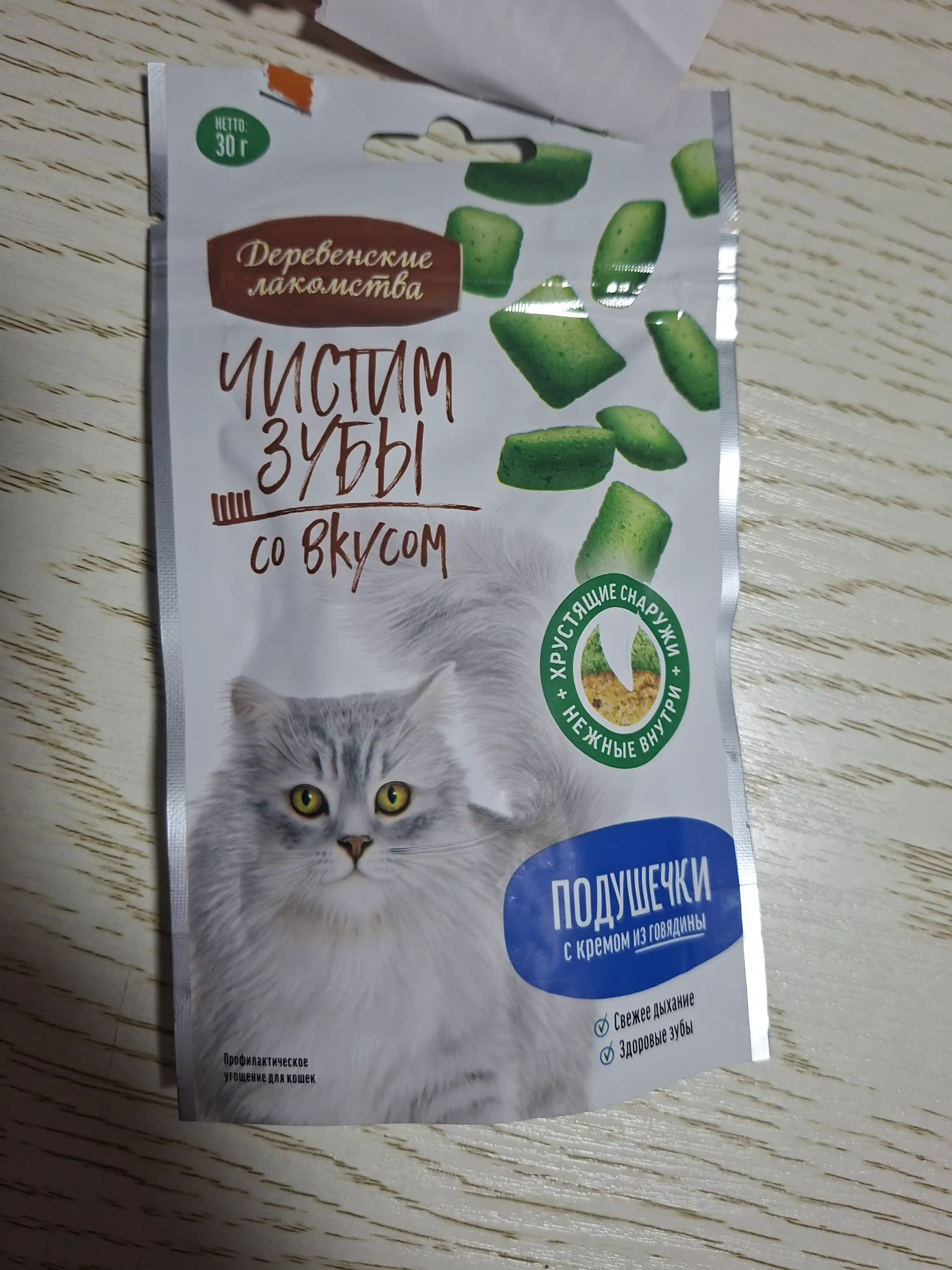Силикагелевый наполнитель, для кошек, "Freshness", с ароматами лаванды и клубники
