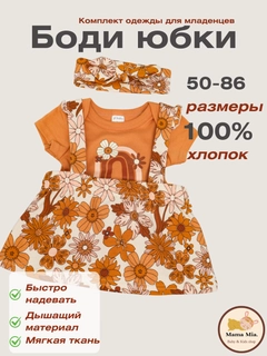 Бронзовый