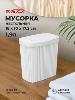 Белый