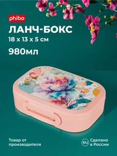 Пудровый